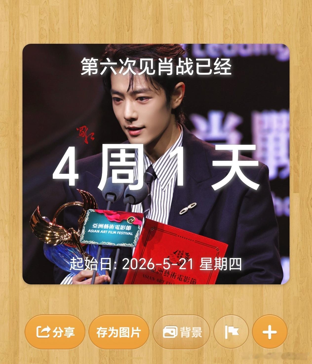想你的夜 好想哥哥 好爱哥哥