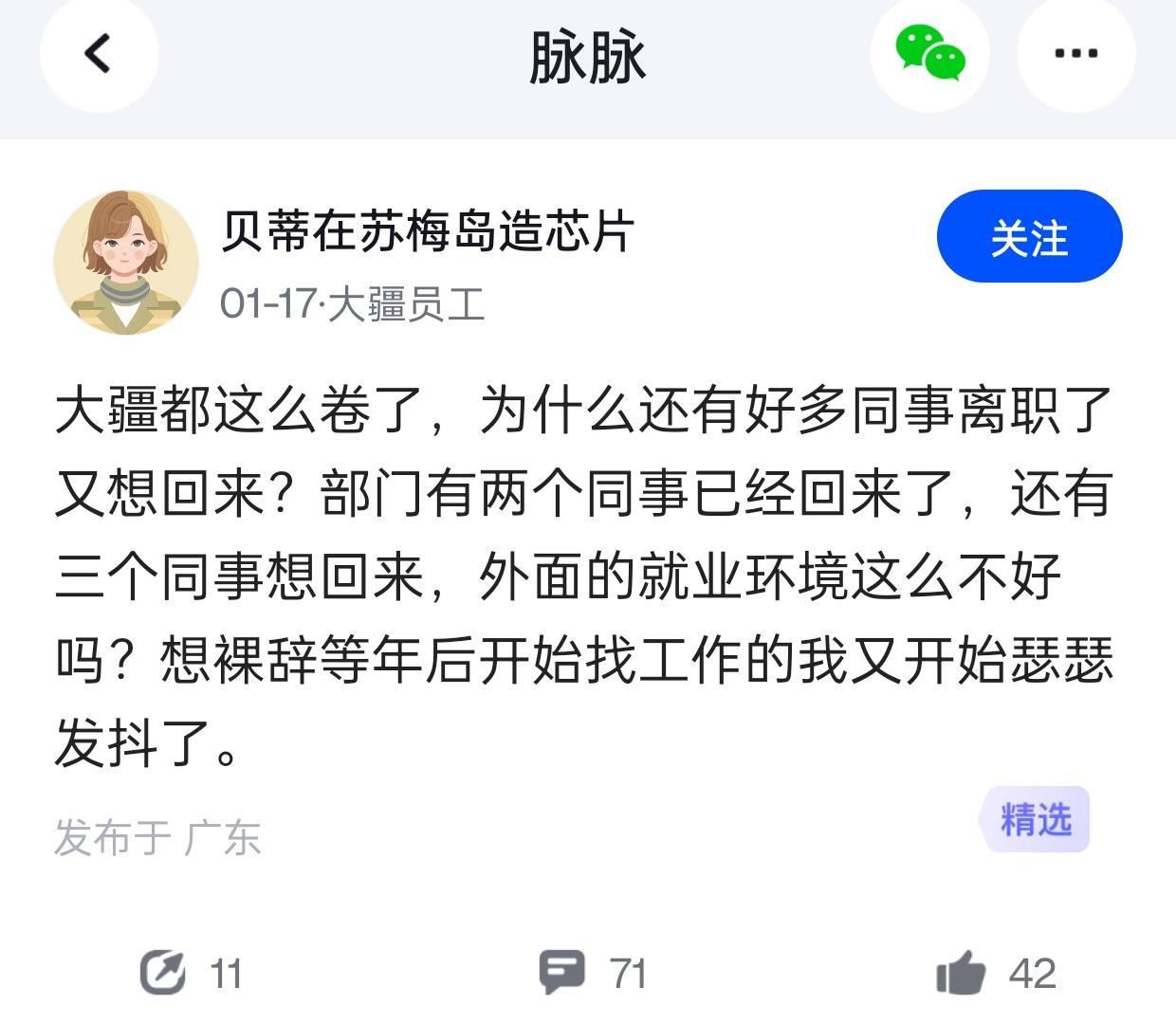 “卷王”大疆的独特魅力！不怕员工辞职走人，因为早晚他们还会想回来的，说明大疆是真