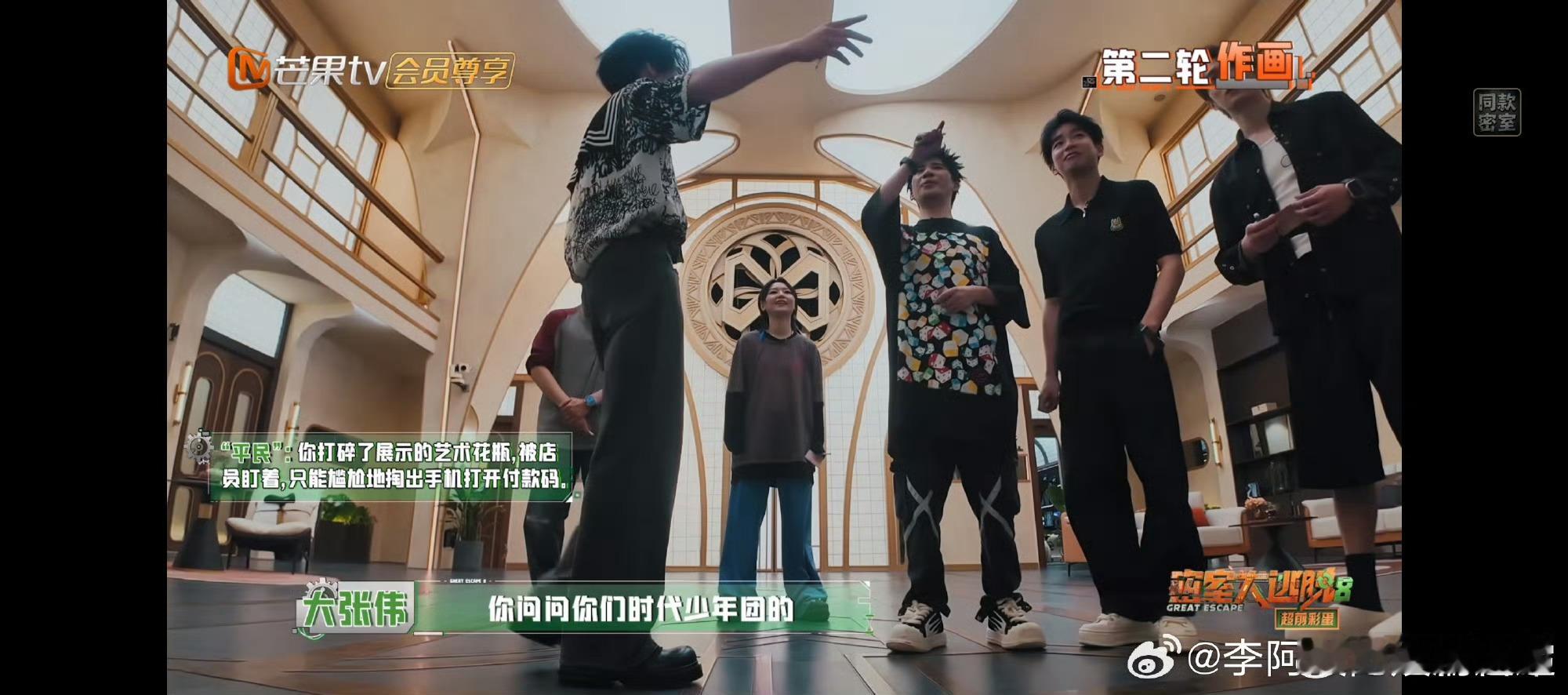 大张伟让张真源去问时代少年团张真源懂的都懂 大张伟张真源 