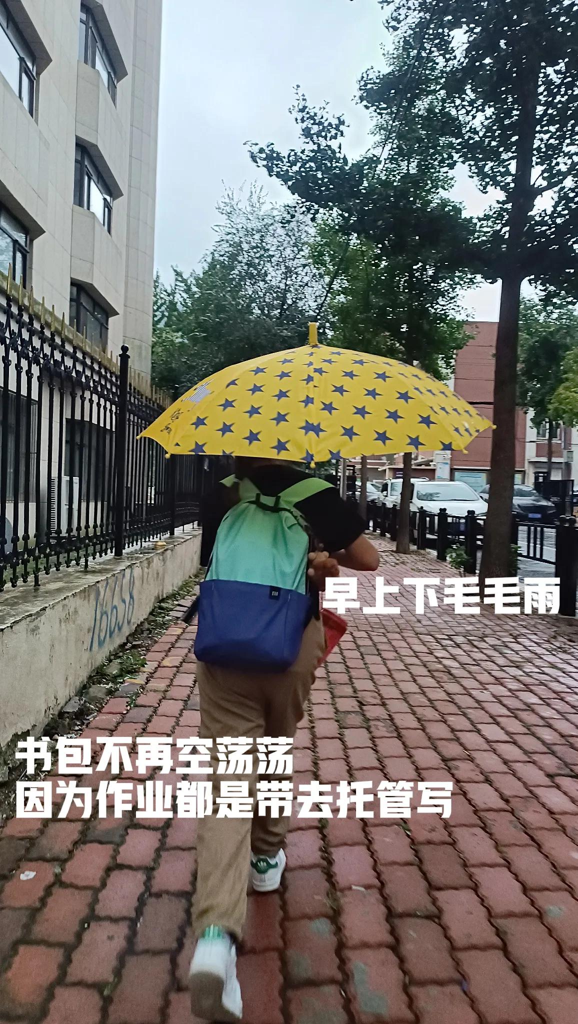 #五年级# 9月5日 周四🧮总结：带回家的学校作业38分钟；家庭学习内容15分
