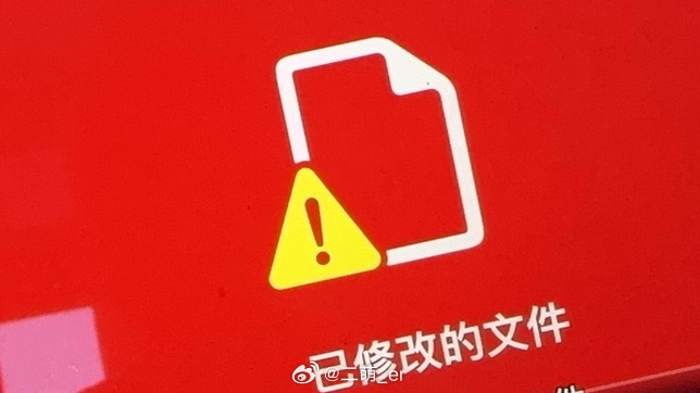 这世界太颠了 ​​​