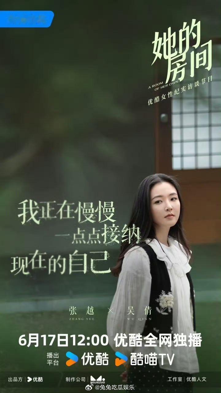 吴倩被爸爸打掉牙齿不敢吐出来   吴倩自曝小时候被狗咬伤后，爸爸二话不说一巴掌打