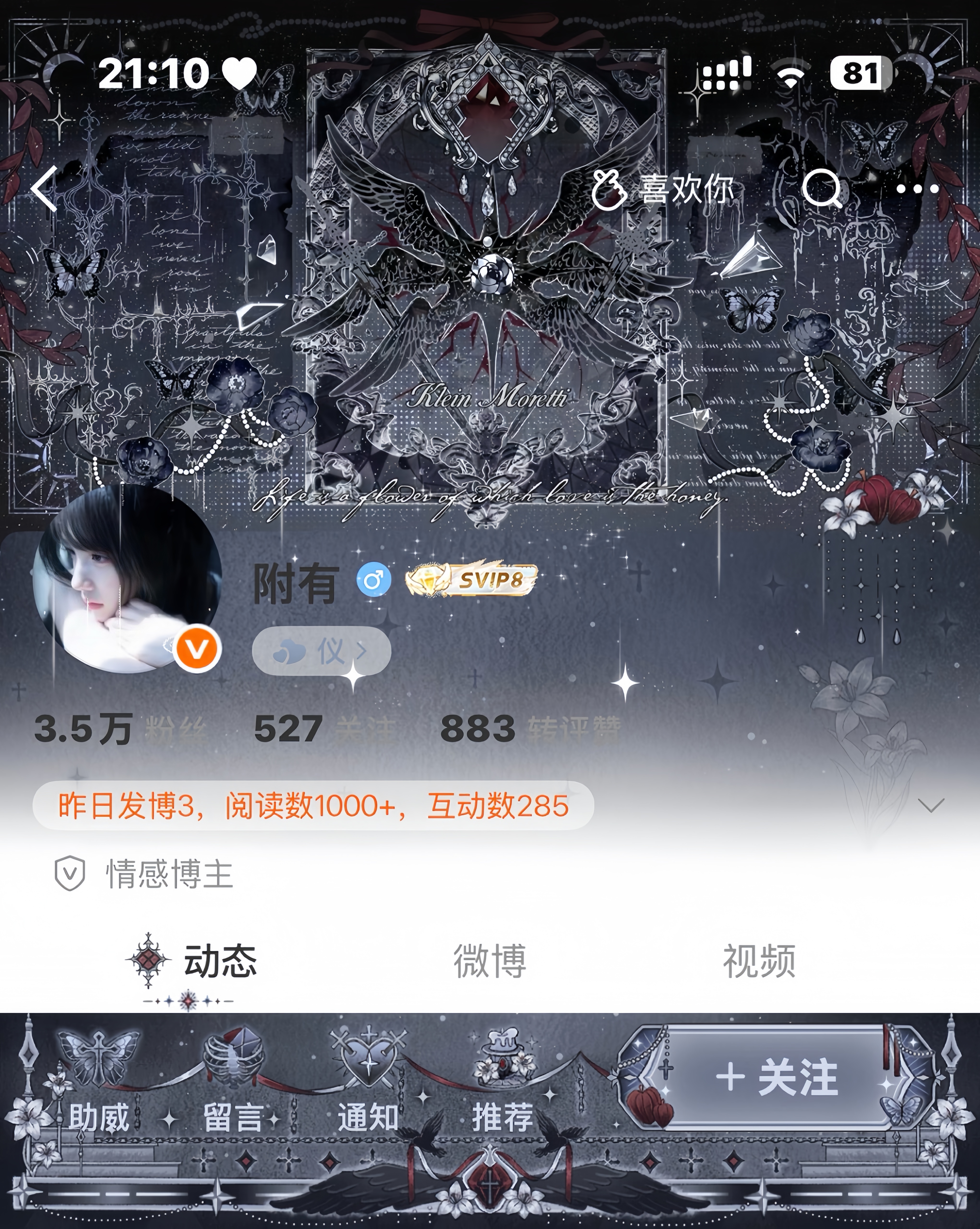 喜欢喜欢 