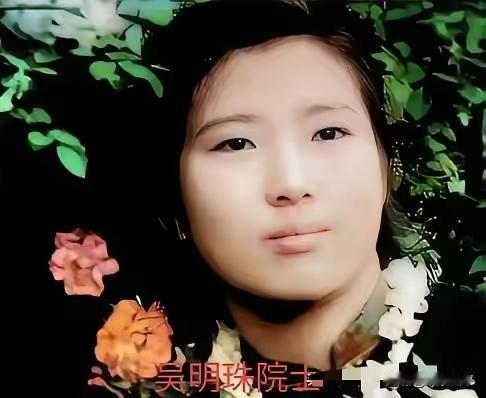 

她23岁，那是一个充满朝气的年纪。吴明珠从武汉大学农业专业毕业，学校给她安