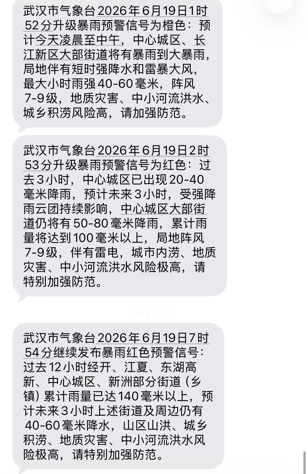 武汉连着发了五次暴雨预警，楼下排水不好的地方已经可以游泳了