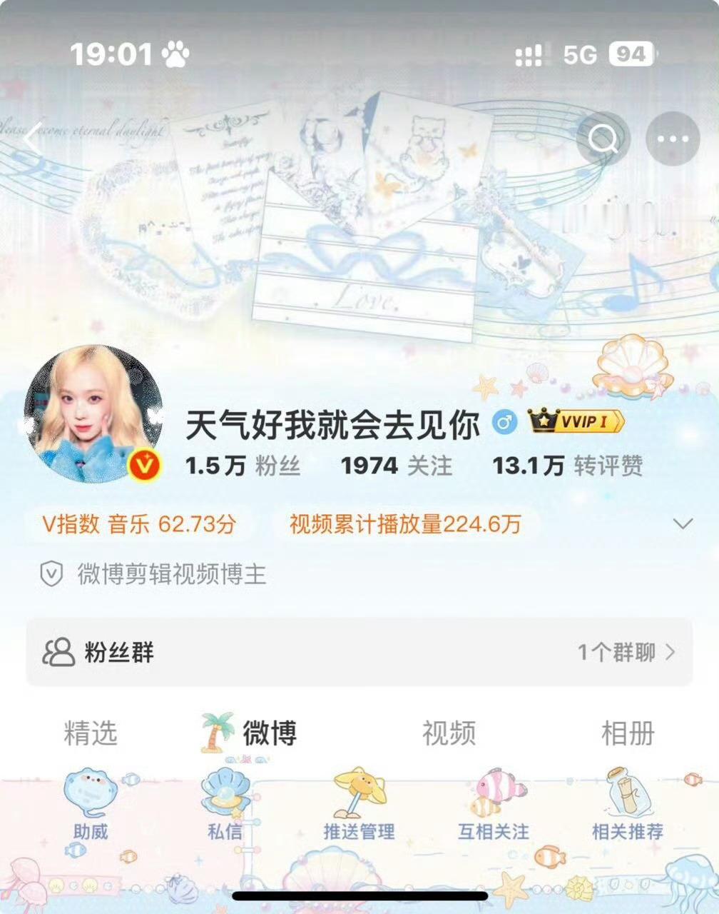 我们还回的去吗…去年的tjt真的强的可怕