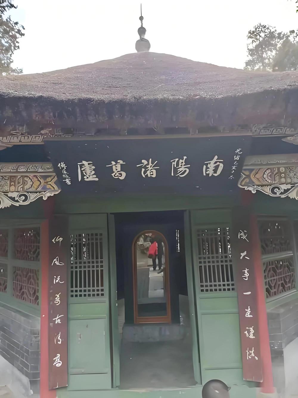 南阳诸葛庐在“古隆中”？[捂脸][捂脸][捂脸]