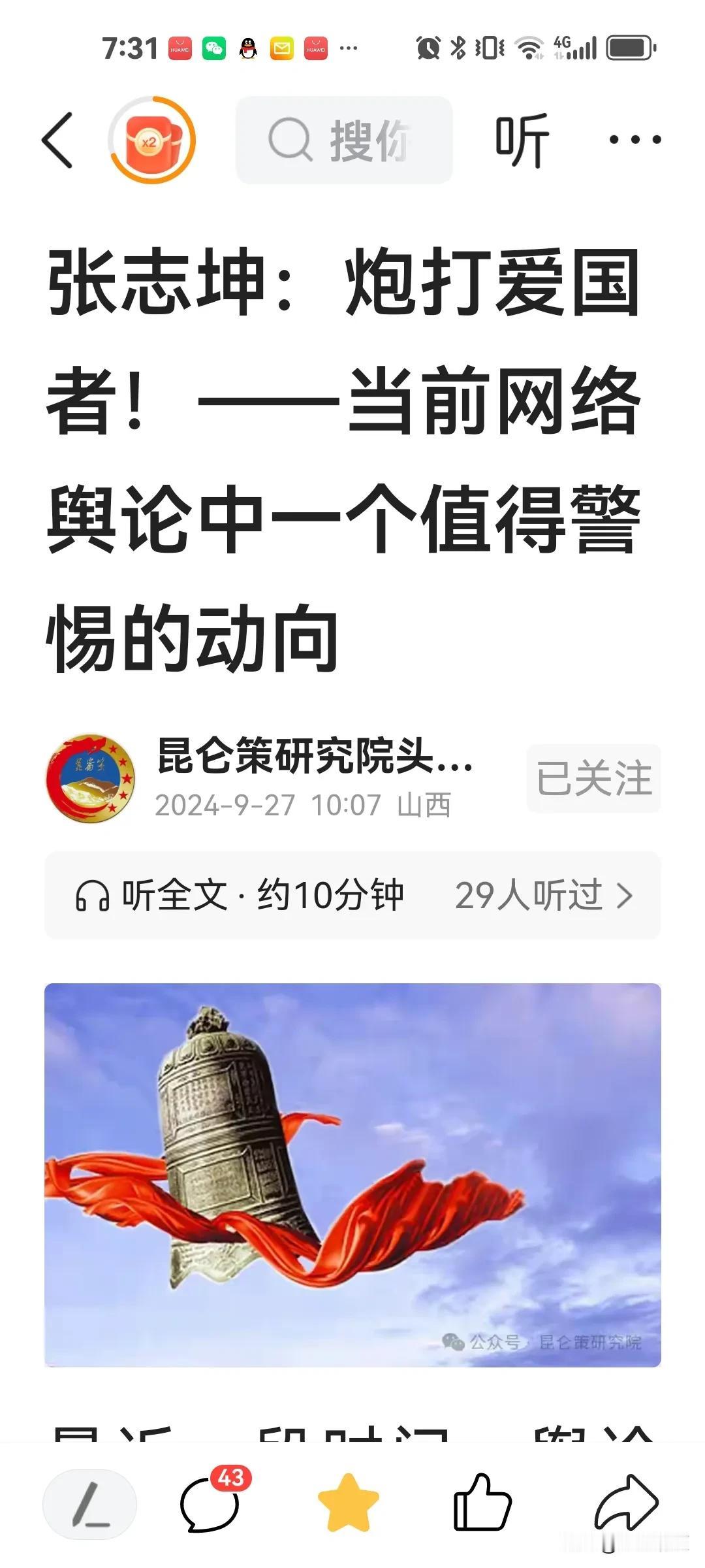 
昆仑策的所有作者，从来没有一个人承认自己反对改革开放，但他们一直以来就认定一点