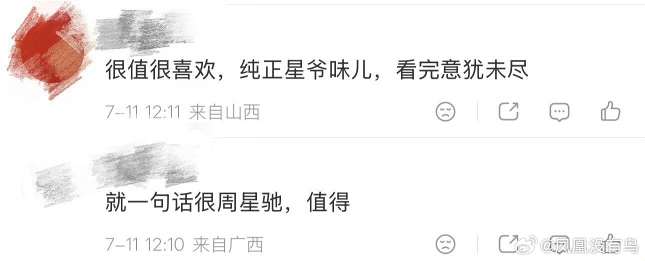 功夫女足 超出预期其实进场前我会担心功夫加足球的组合会很违和，但是真的看完直接改