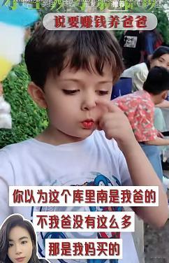 任任开始挑拨离间了，他跟于文红说“小宝说你不给他钱的话，是不是老五教的”，于文红