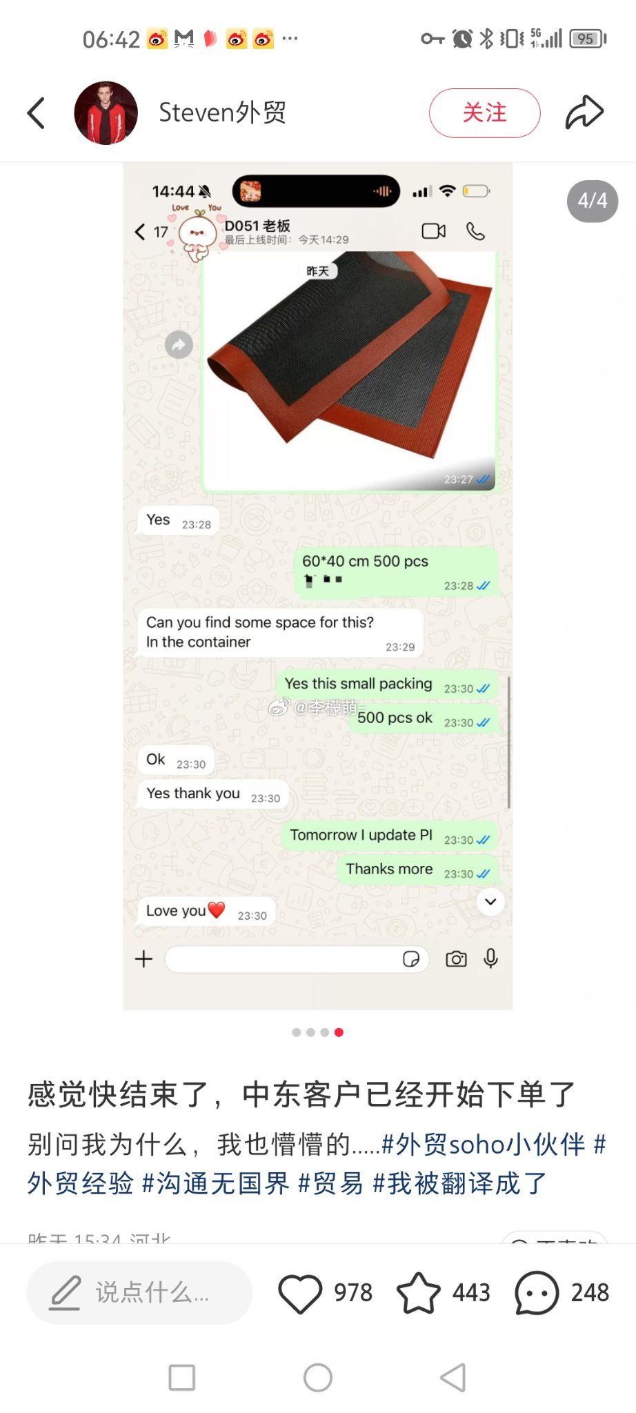 小红薯网友爆料，说已经开始收到以色列的订单了 