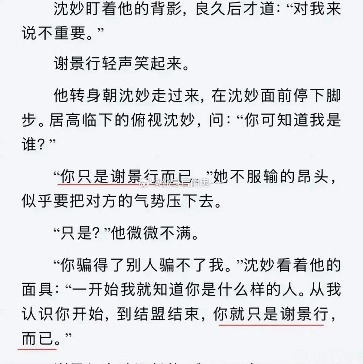 将门毒后书粉 不舒服一定要拍出来好吗 