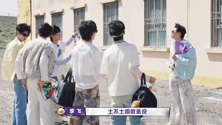 左航高情商回应李飞一路向海的少年 左航在李飞问口号行不行时，用“霸气”和“有感觉