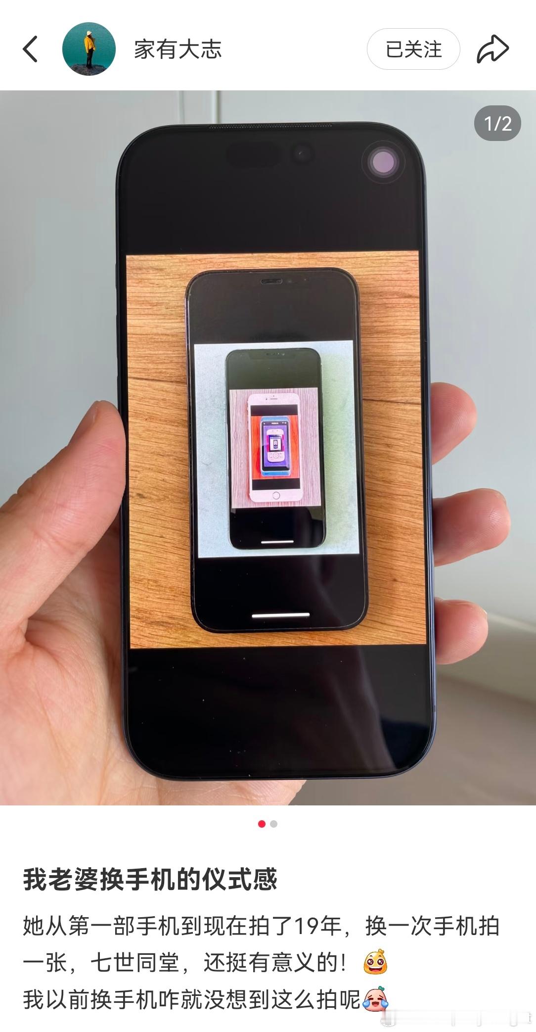 总在🍠首页刷到这哥的老婆，太有趣了哈哈哈好想认识一个这么有趣的人，想让这哥把他