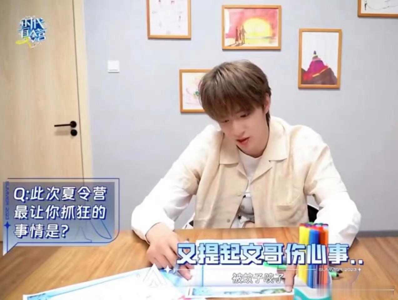 给蚊虫开户了来 