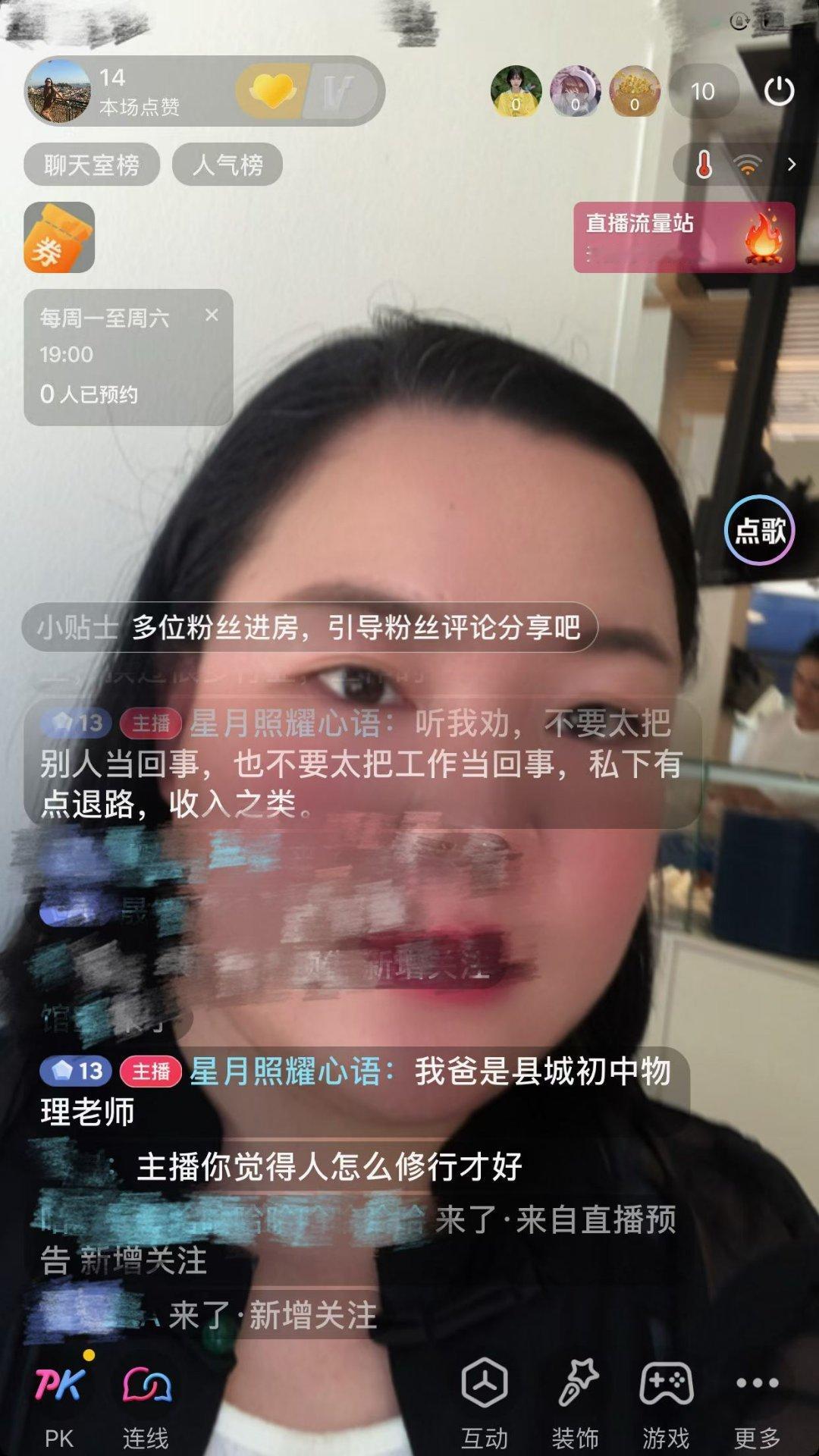 抖音ID：  星月照耀心语🫶🏻🍀🍀 星座 景甜 ​​​