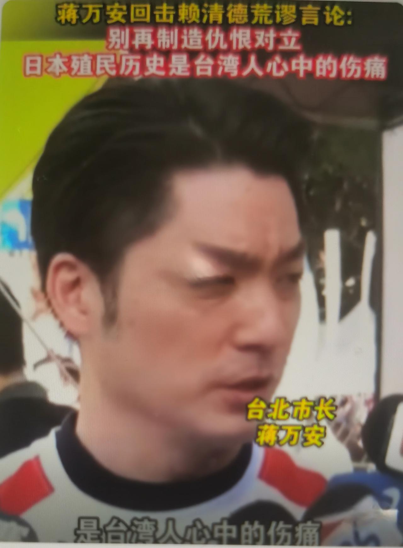 赖清德3.14出席“总统直选30周年”研讨会，公开称：“日本殖民台湾是为了推动‘