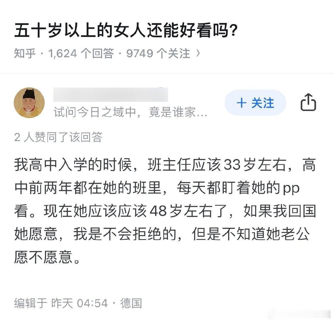 #民间艺术观察# ​​​
