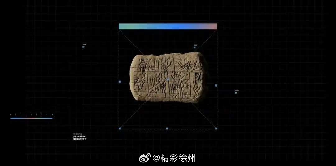 巴西工作室发明AI读不懂的字体巴西创意工作室Seneda & Abrucio联合