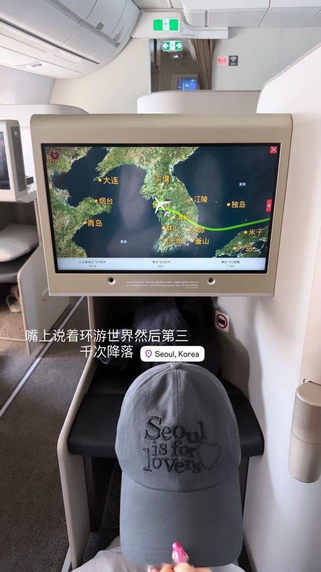 终于回家哈哈嘎嘎哈哈哈哈 韩国·首尔仁川国际机场