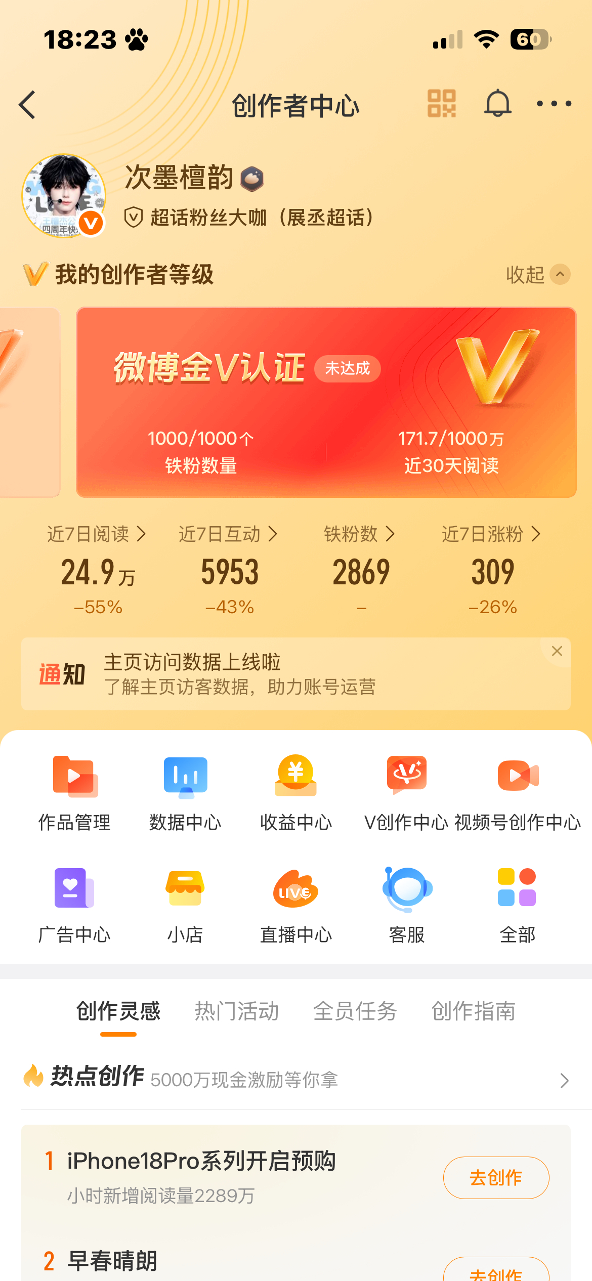 动一下 ​​​