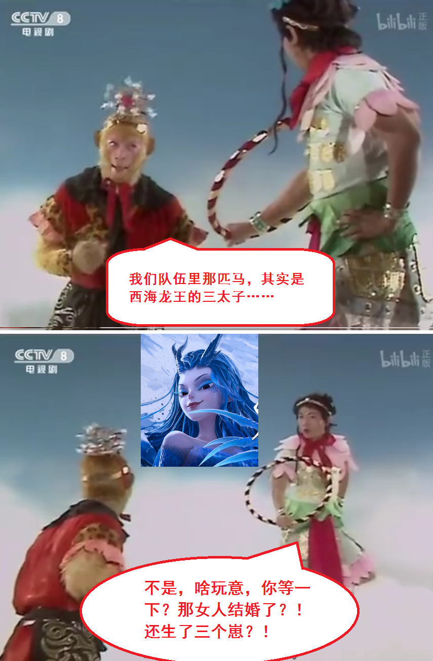 看哪吒2的时候脑子里突然跳出来的一个念头，然后就再也挥之不去了……[笑cry] 