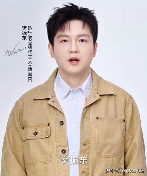樊振东又解锁新代言，清爽小胖又上线了。
竞技比赛没有只赢不输，而且小胖输的是大布