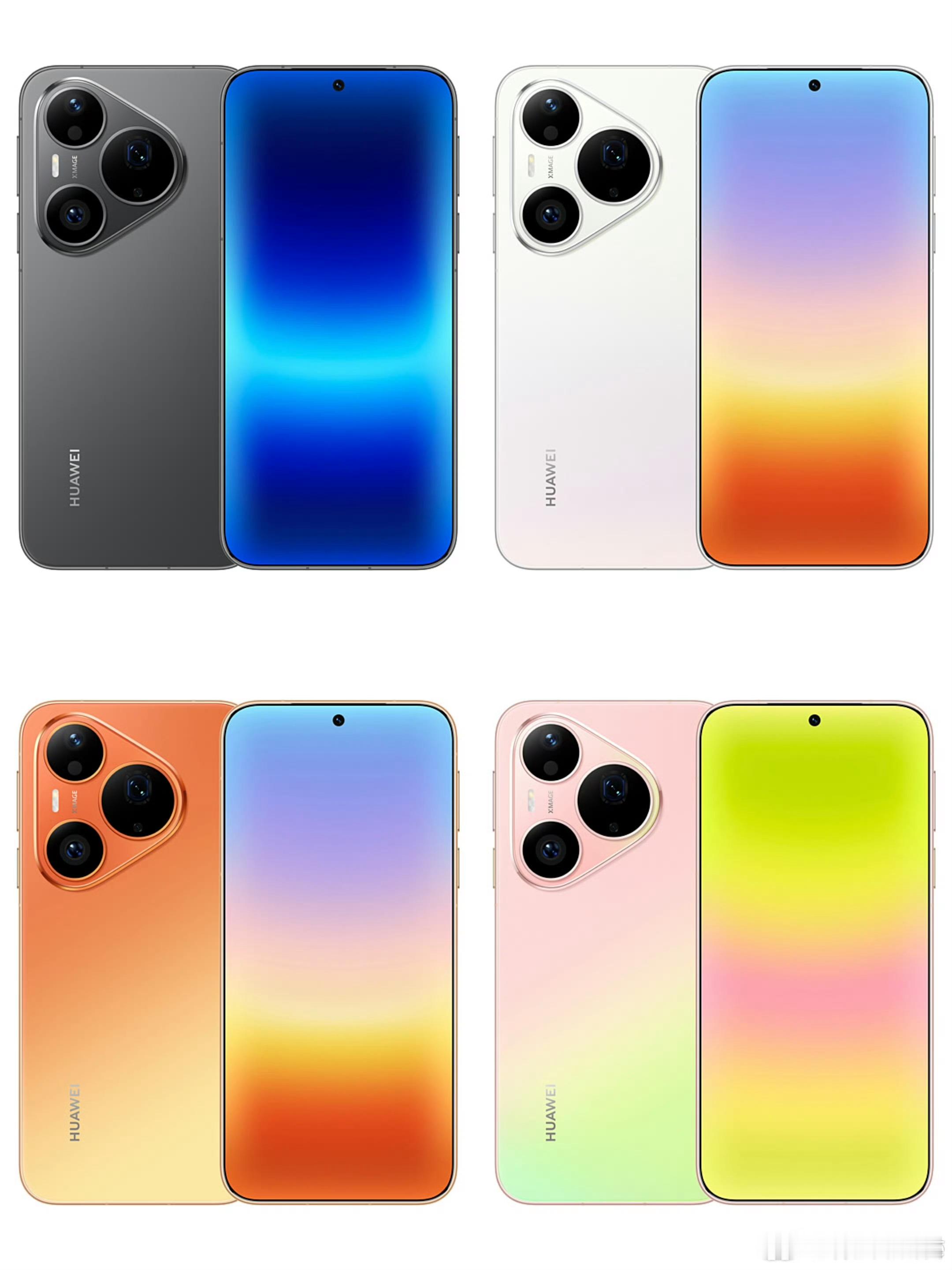 华为Pura90采用橘子海渐变色华为是掌管渐变色的神吧，每个颜色都超级喜欢，HU