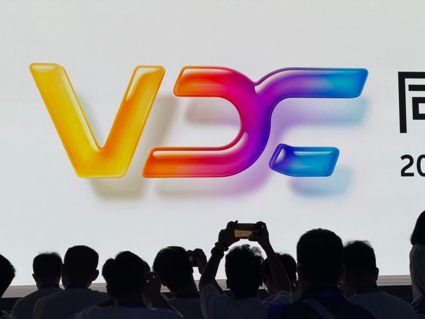 2025VDC开发者大会开始了，将发布全新的OriginOS 6，主打流畅舒适，