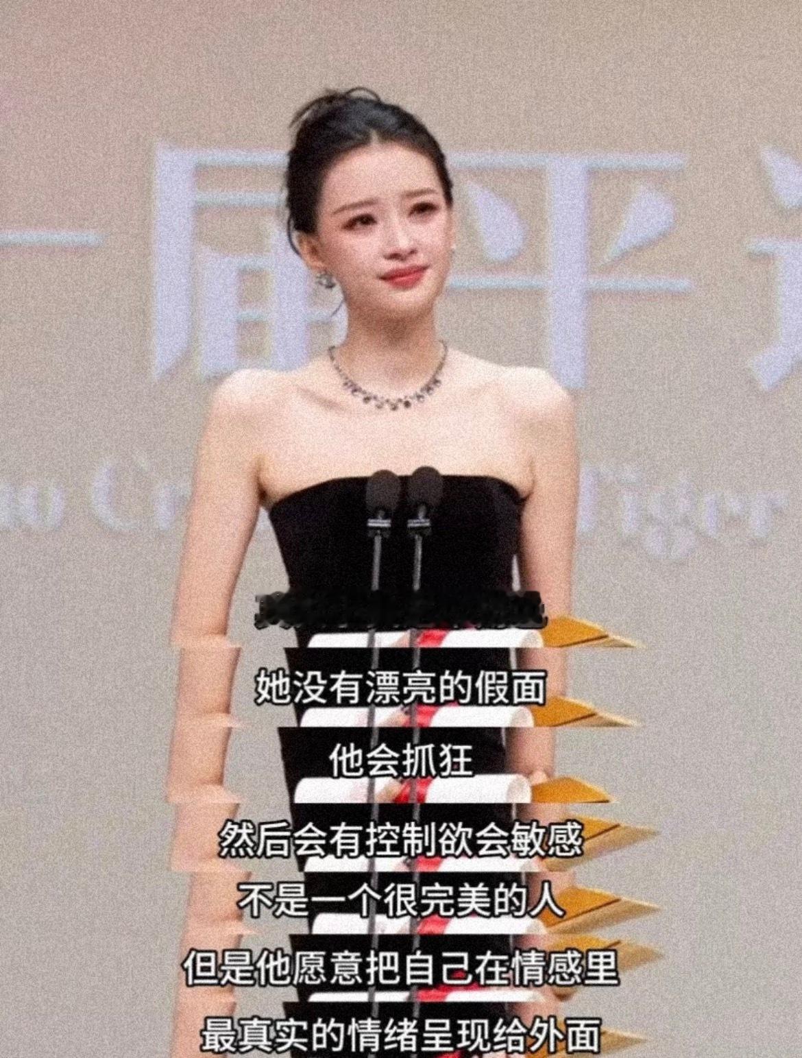 孙怡盗网友神图发朋友圈嘻嘻我也保存了这张图[挤眼]孙怡你真的很美！！！！​​​