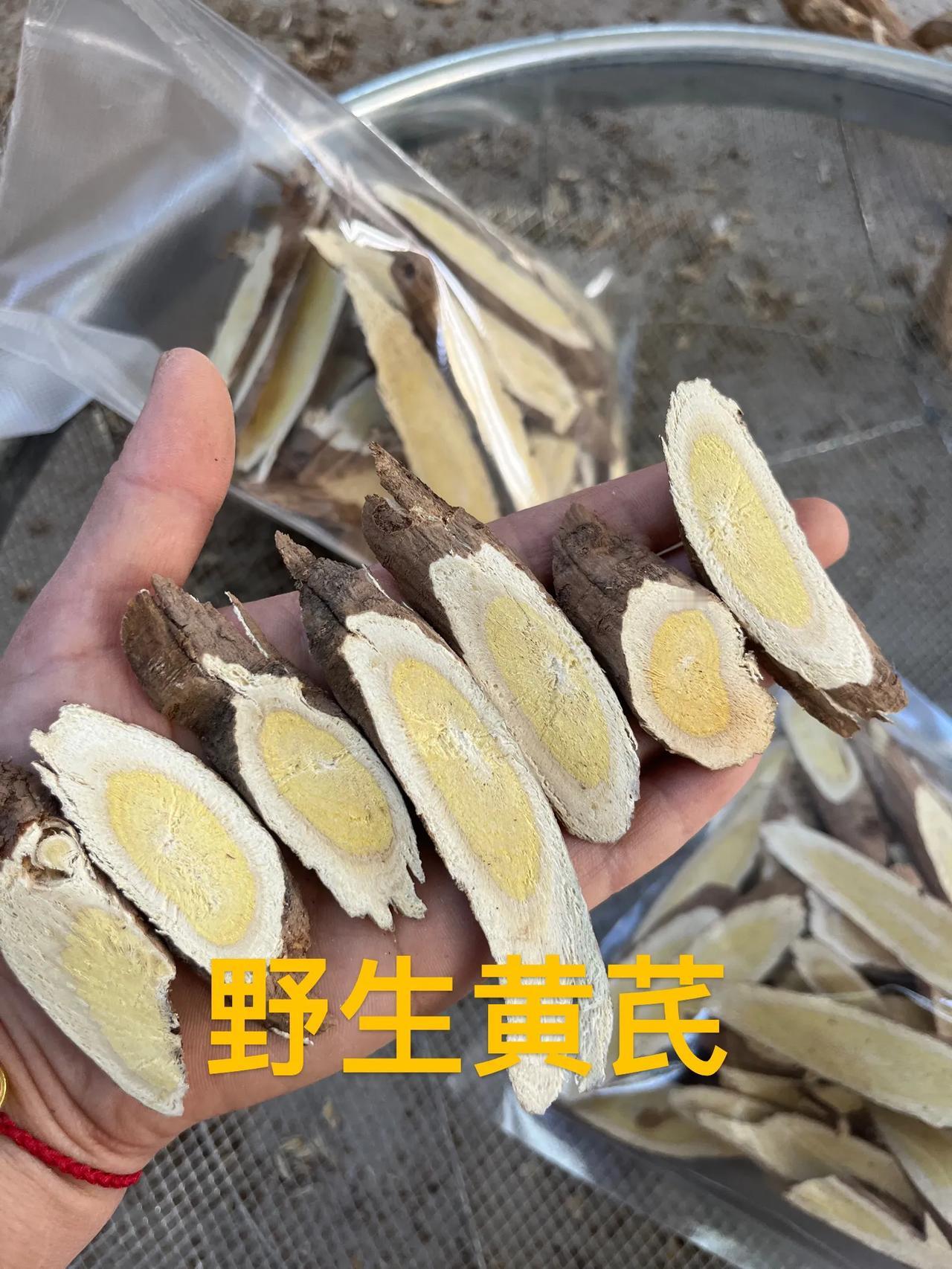 黄芪野生是希客，种植是常客！懂黄芪者贵客！

假货横行的市场

你们能分辨出来正