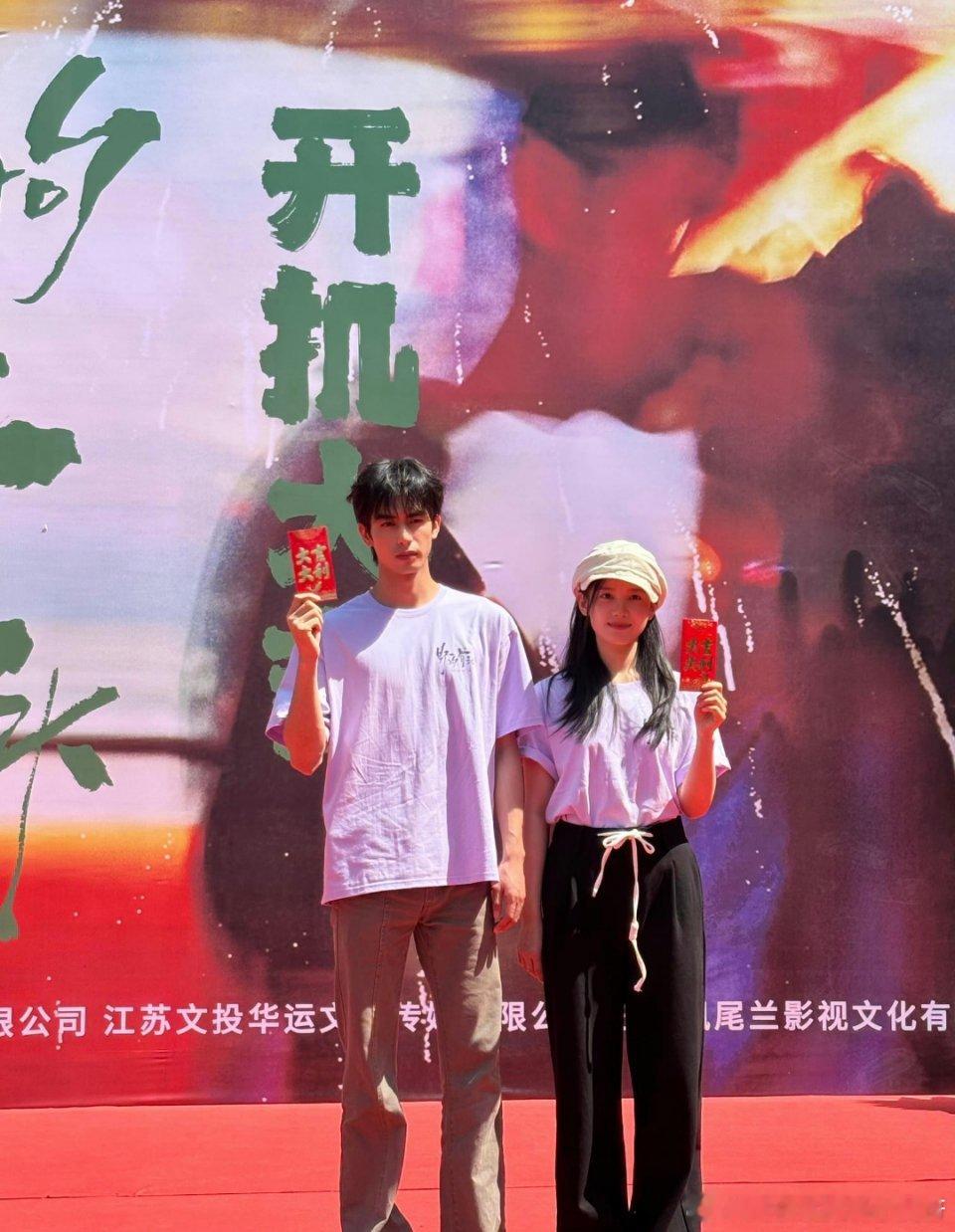 宋威龙张婧仪野狗骨头开机路透来了！好期待这部剧，伪骨科题材 ​​​