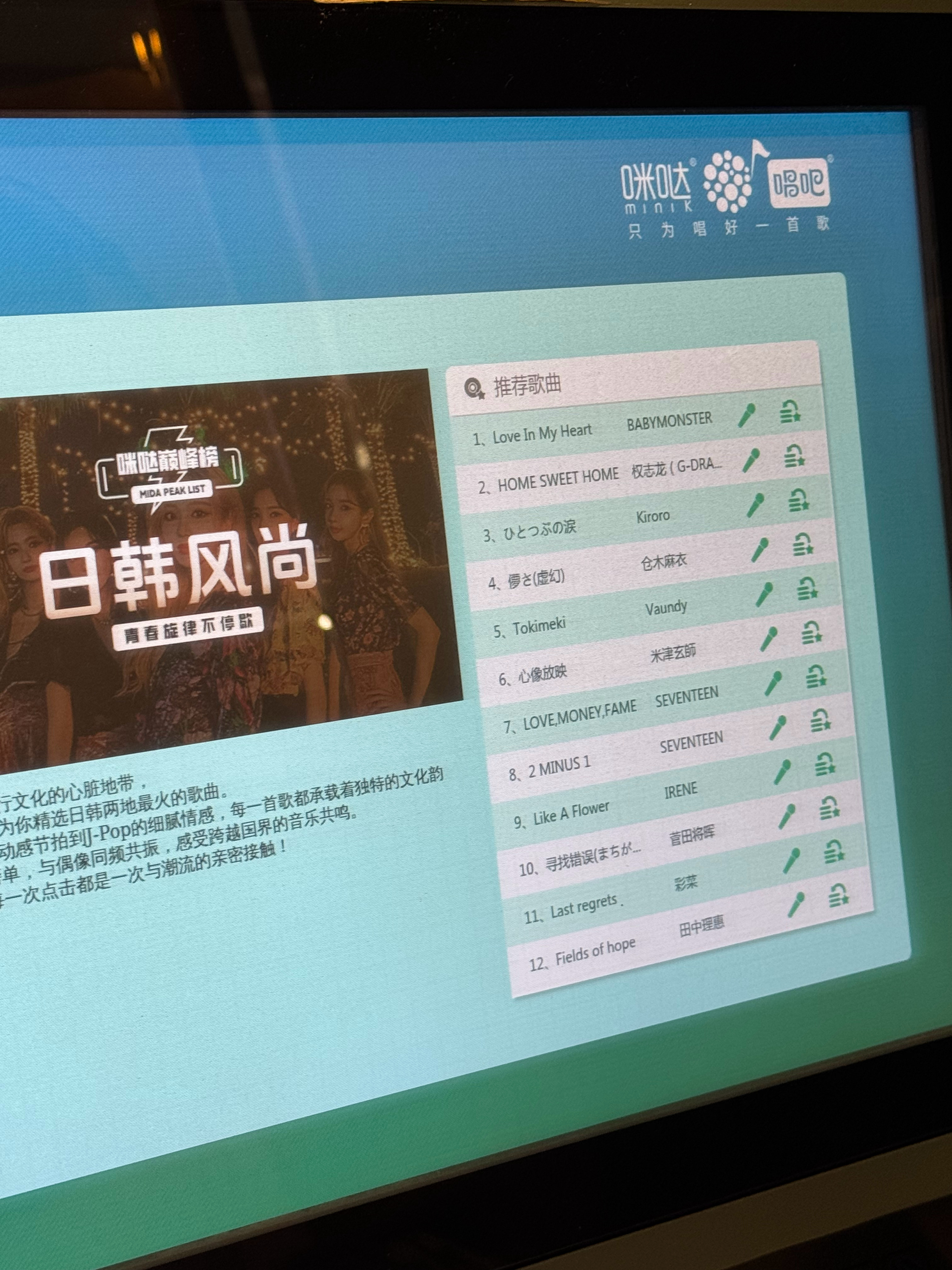 老师我们家hsh为什么不是第一 