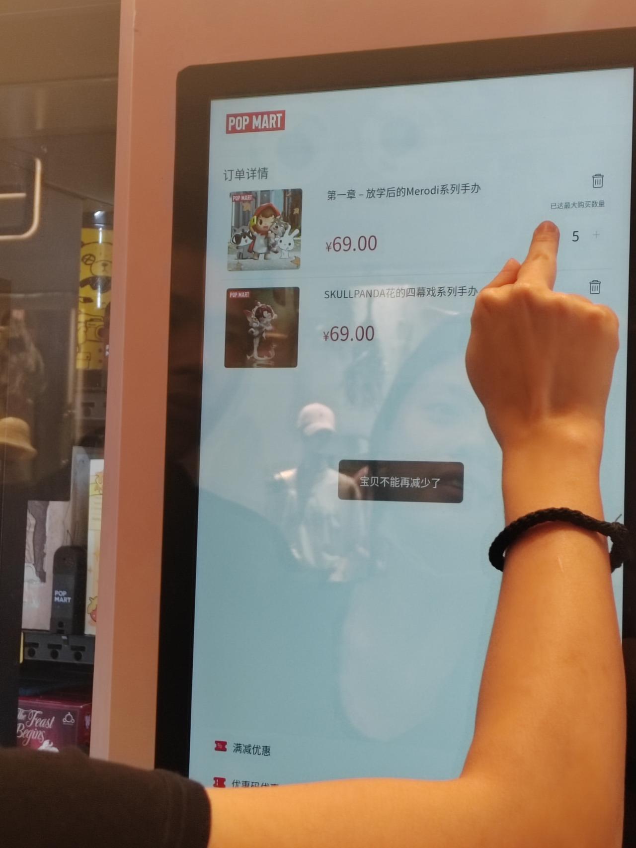 现在年轻人的消费中，玩占了不少！

一个小玩具卖69元。这种消费行为告诉我们，年