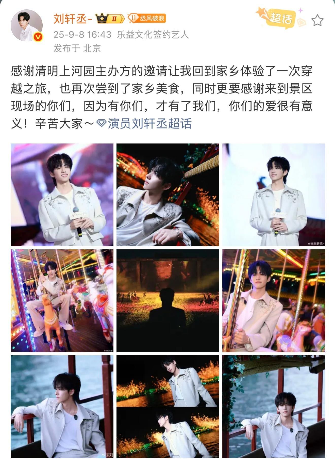 可是可是有眼睛的人都知道什么是美呀⬇️ ​​​