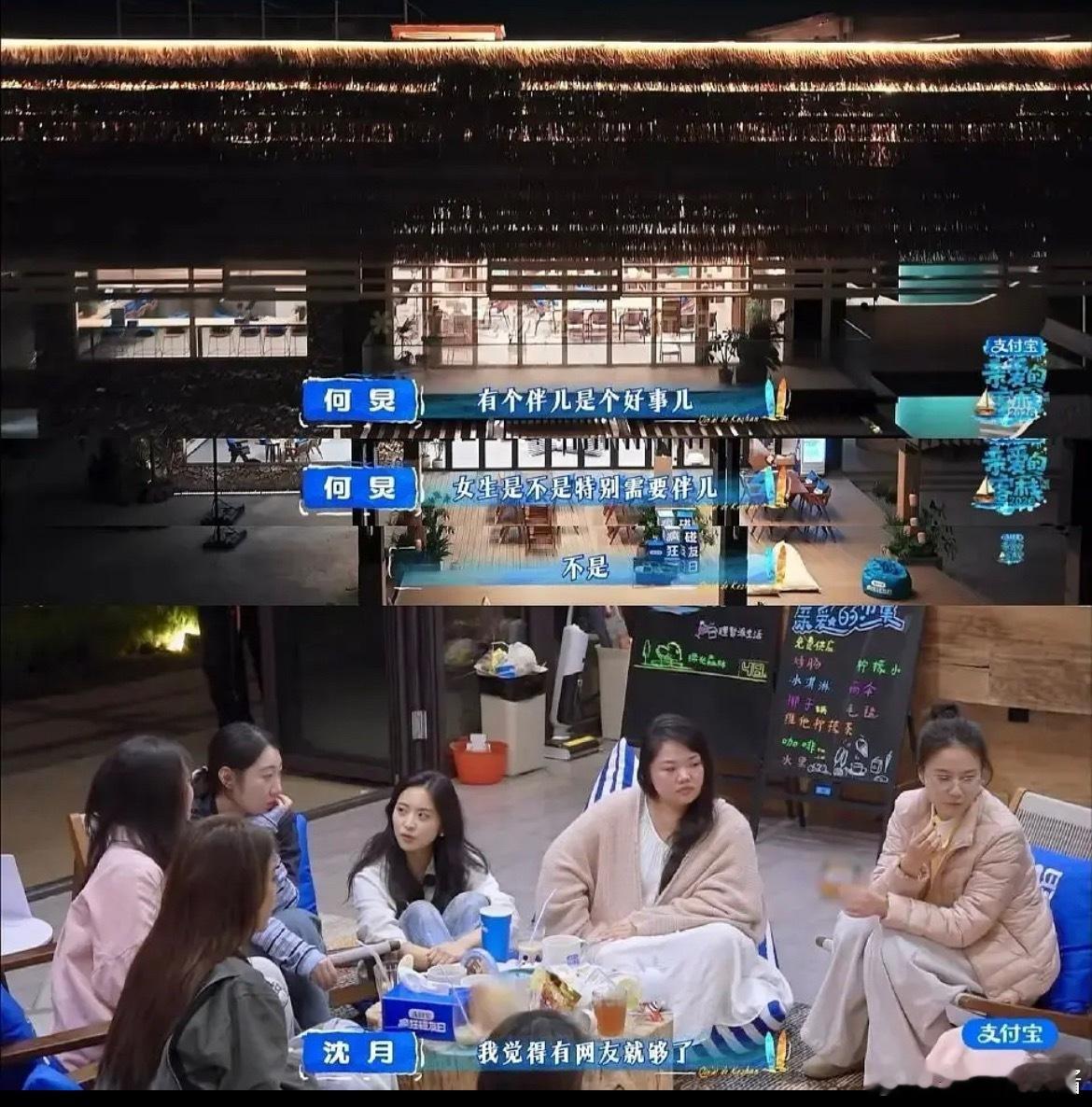 沈月火的时候公然叫板网友，糊了以后觉得网友好 