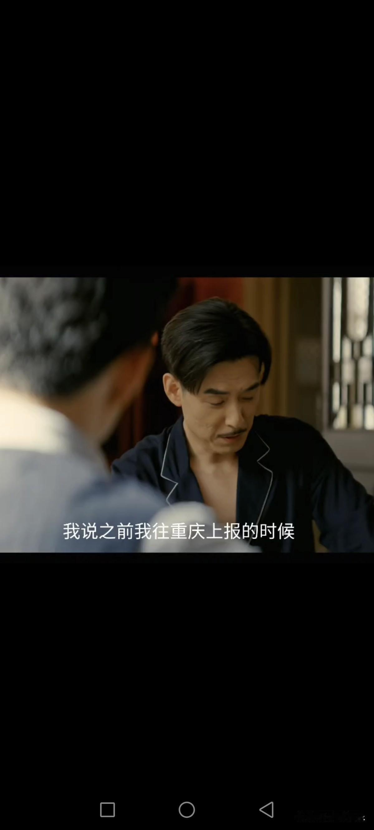 《守护者们》这部剧最大的反转人物竟然是梁景元这个角色！一开始大家觉得他是白夜，但