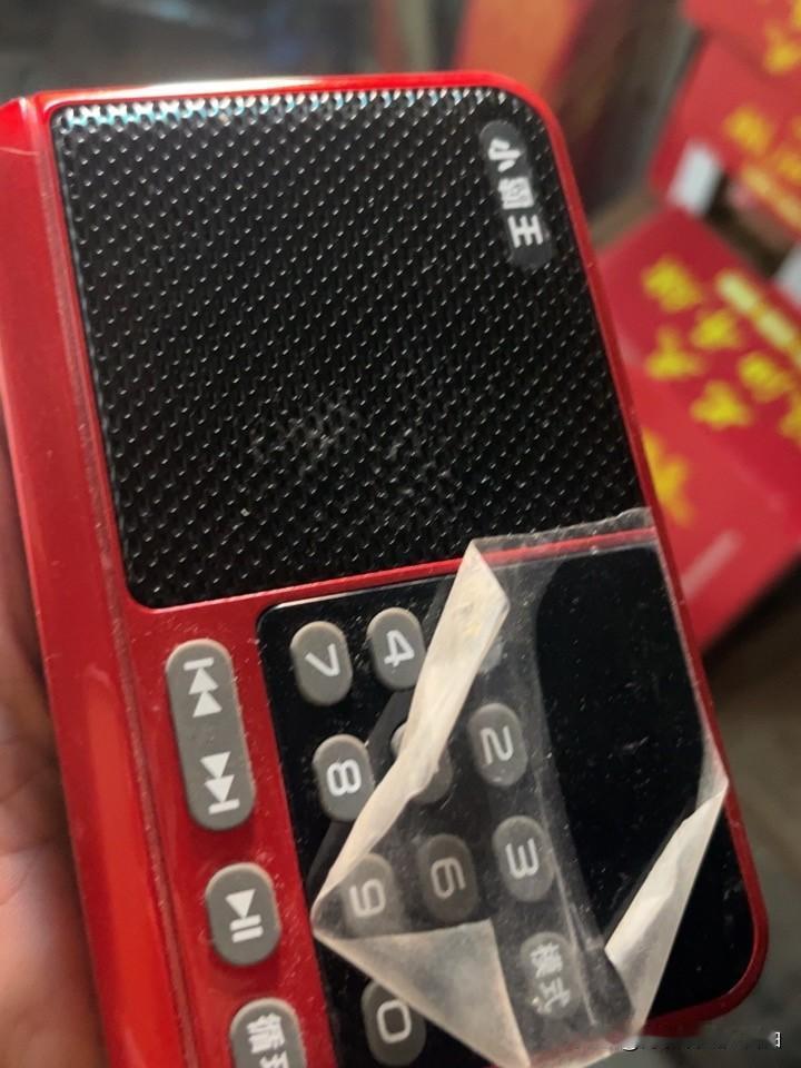 我不知道，我现在家的天天听，我正听的是杨家将。
评书机是给大郎他娘买的，但是人家