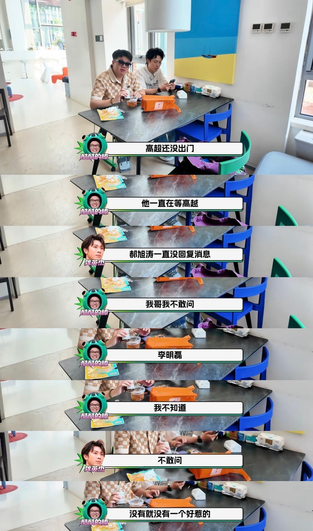 五花八们是一群什么不敢惹的社会人士？咱酷滕小蒸就是等待半小时 也不敢问的没一个敢