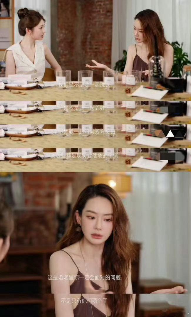 戚薇婚恋观 不把婚姻当退路，只当锦上添花。戚薇一直强调这个观点：靠婚姻搭建堡垒不