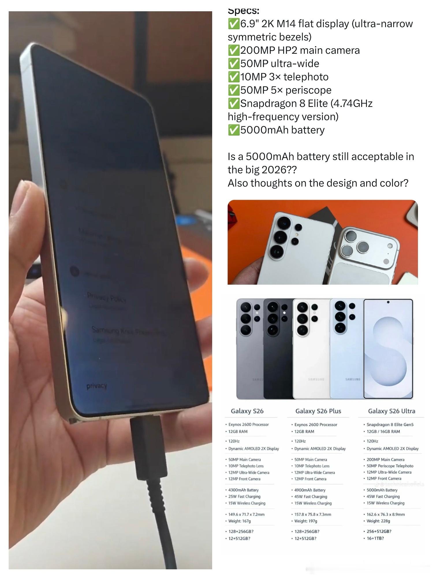 三星Galaxy S26 Ultra配置曝光，电池依然很稳。根据媒体报道，三星G