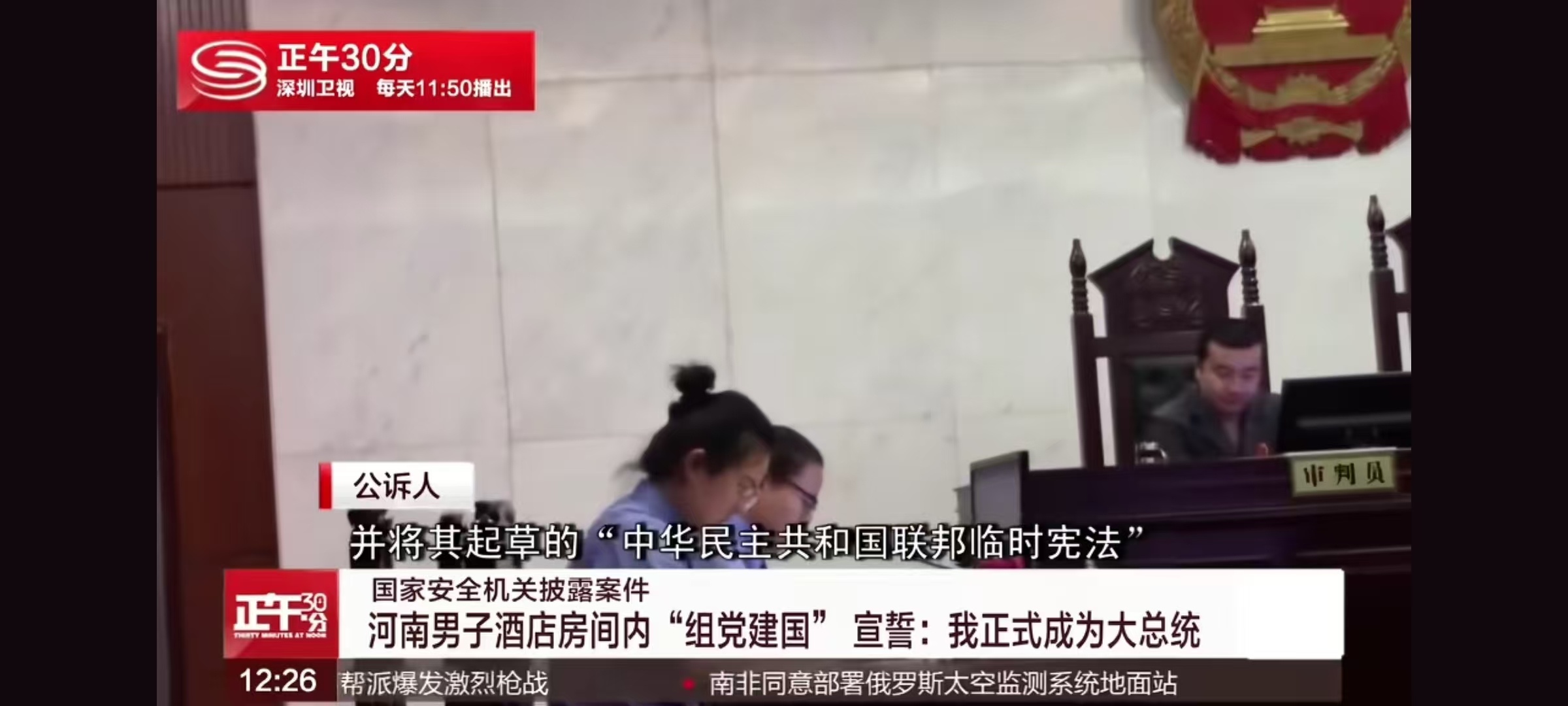 精神病患者真多 