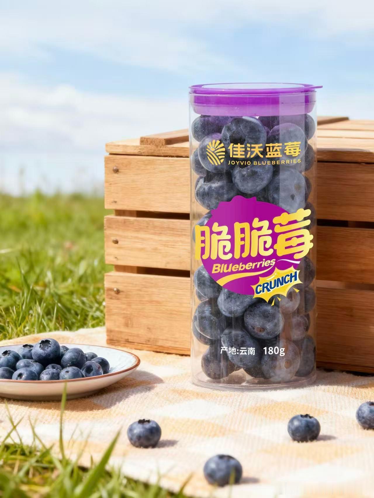 亲爱的客栈吸睛cp上线   亲爱的客栈明星同款佳沃蓝莓    🟣春日“莓”好，