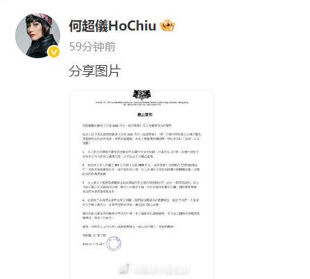 何超仪说陈子聪在美国接受治疗何超仪声明 近日，何超仪老公再次病重引发网络热议。7