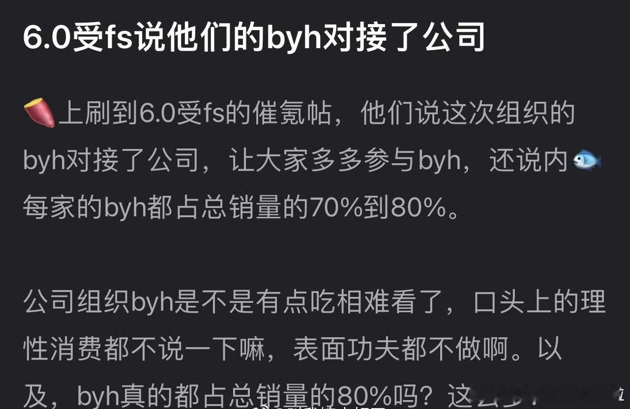 不运回说的这么光明正大？内娱杂志80%不运回？ 不运回还对接了公司？[拜托][g