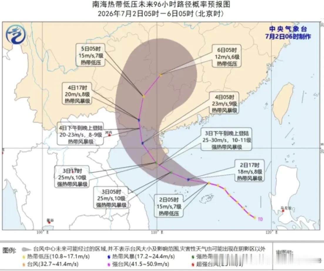 紧急提醒！今年首个登陆我国的台风来了：周末直扑海南广西，局地降雨或破历史极值
