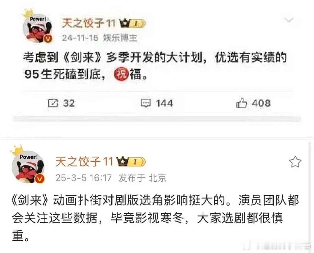 真好谨慎，大家都扑怕了[笑cry][笑cry][笑cry] ​​​