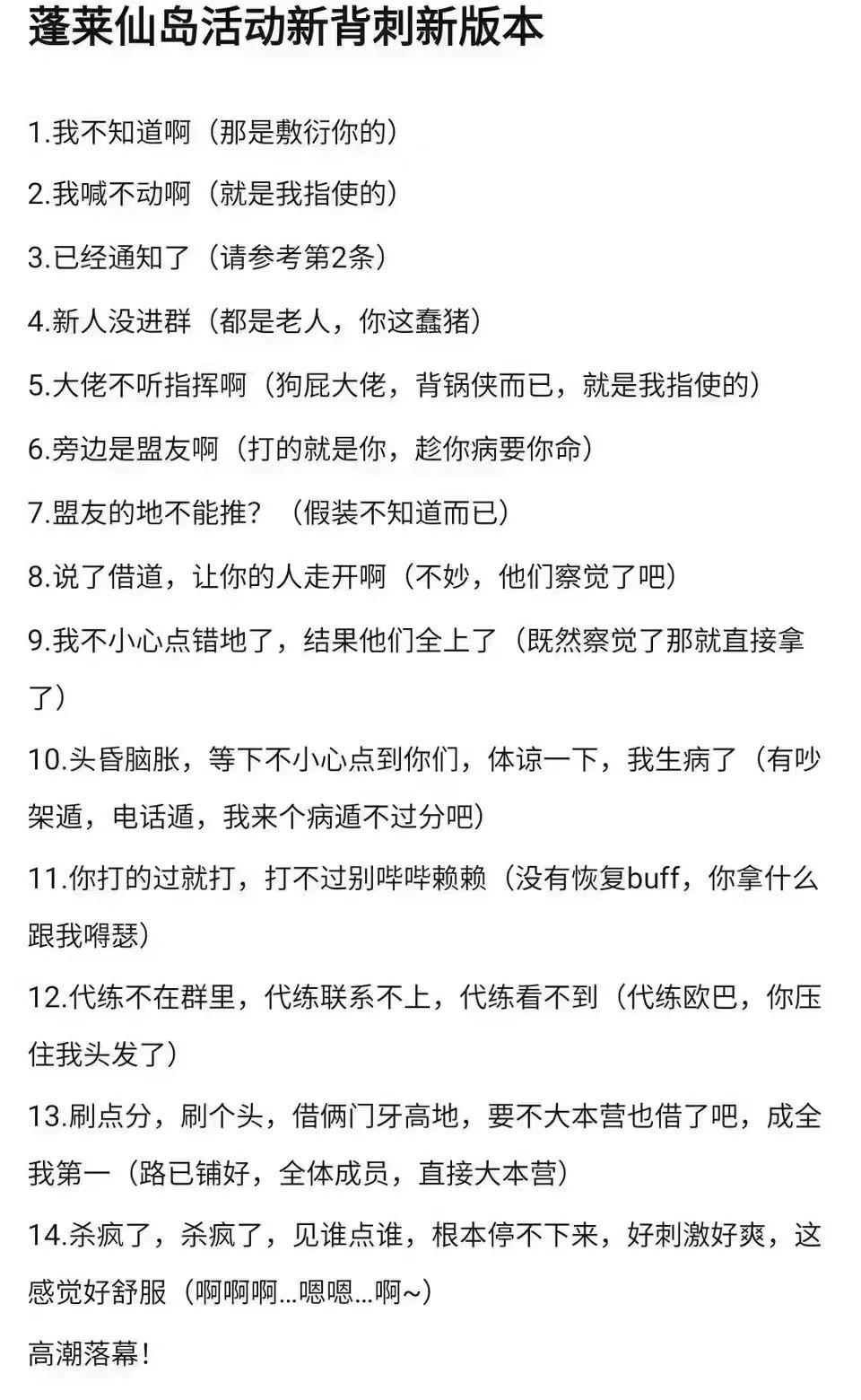 还有两天，准备好吧