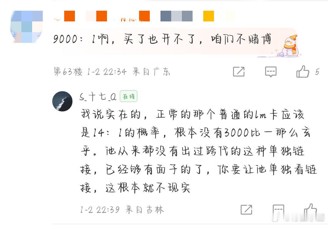 橹穆 超话有👻你们知道吗？为了自己真心肝真是不择手段不计代价了千万不要被这种人