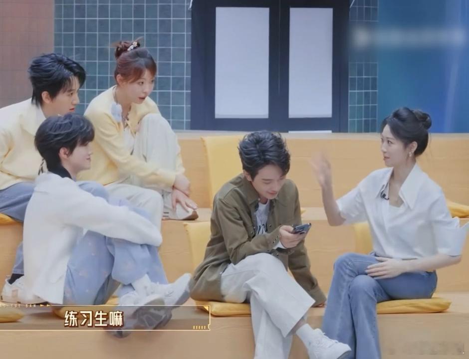 内娱养成系私联红线有多严？看《无限超越班》就知道！朱美吉刚问能不能加时代峰峻练习